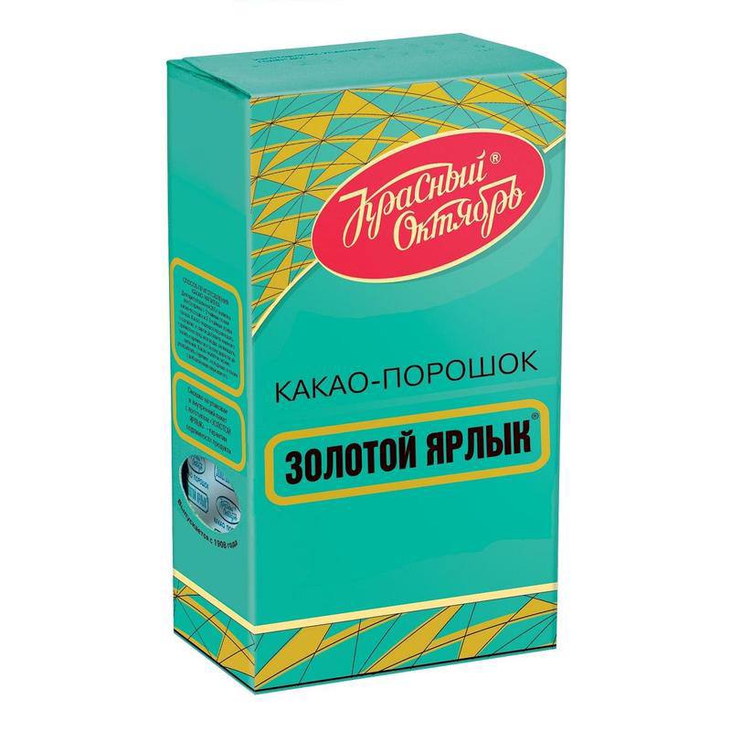 Kakao-poroshok